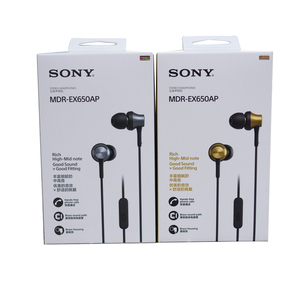 Sony/索尼 MDR-EX650AP入耳式耳机音乐耳机时尚通话手机耳机