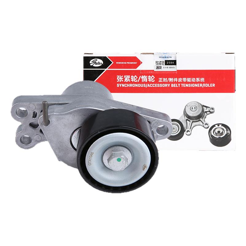 盖茨标志206207C2发电机张紧轮