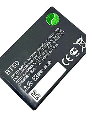 摩托罗拉A1200BT50电池W510220