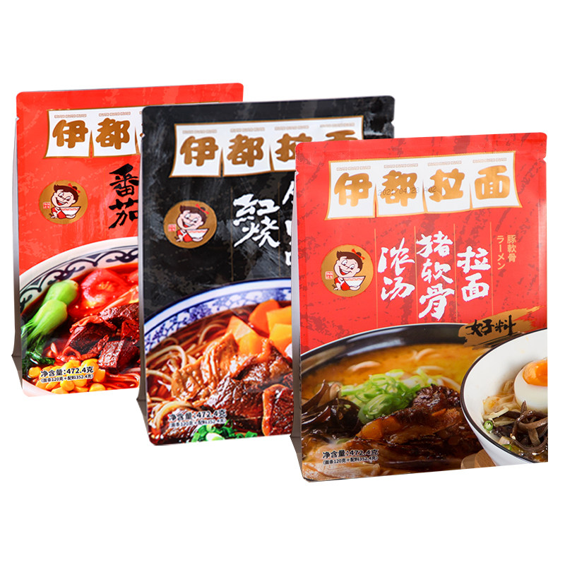 伊都红烧番茄牛肉浓汤猪软骨拉面