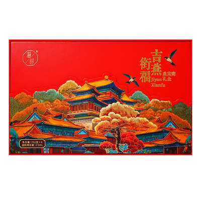 滋时燕窝粥礼盒营养品送长辈