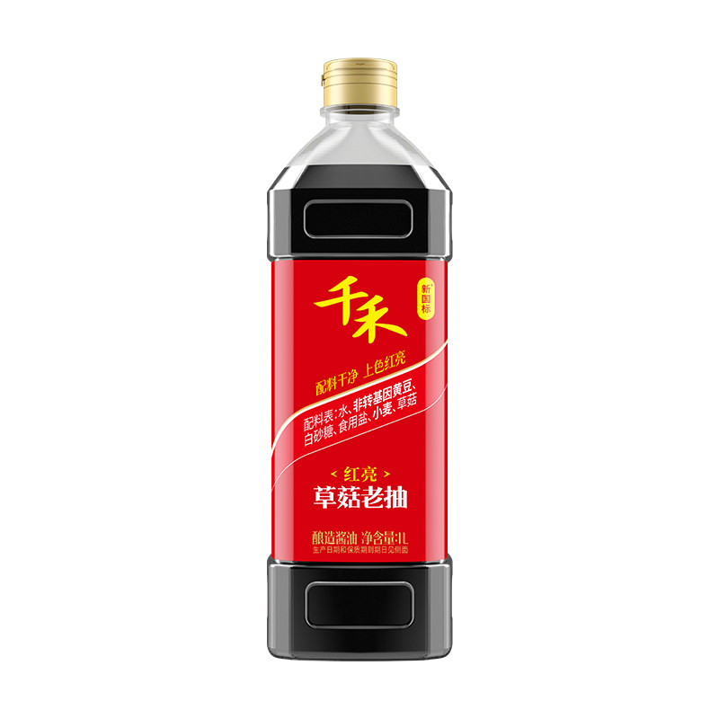 千禾草菇老抽酱油1L 上色老抽纯酿造酱油官方正品旗舰店零添加