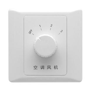 德拜中央空调风机开关面板墙壁三速档盘管调速开关酒店宾馆温控器