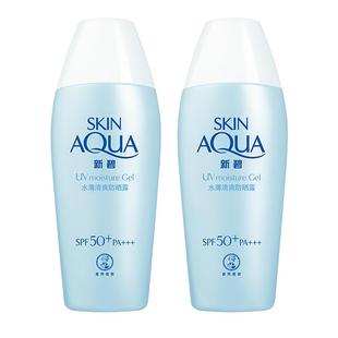 曼秀雷敦新碧水薄清爽防晒露乳学生女舒缓保湿面部身体修护霜军训