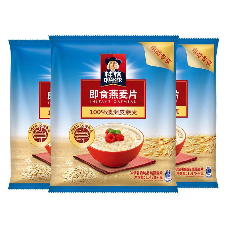 ��� ��ʳ����Ƭ  �����������Ӫ����ʹ��ͱ���������Ƭ1kg 12.92Ԫ