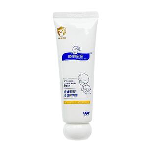 顺峰宝宝婴儿护臀霜红屁屁专用50g新生儿专用PP护理隔离舒缓霜