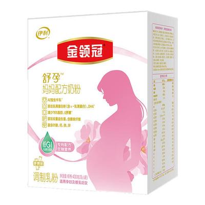 2盒赠300g】孕妇奶粉400g盒装