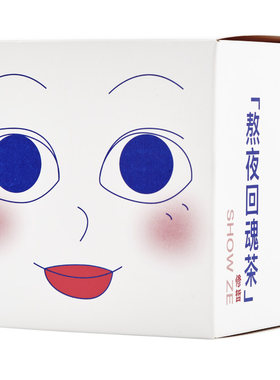 熬夜金雀花南非博士茶修哲
