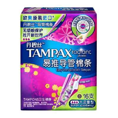 丹碧丝长导管式卫生棉条大流16支