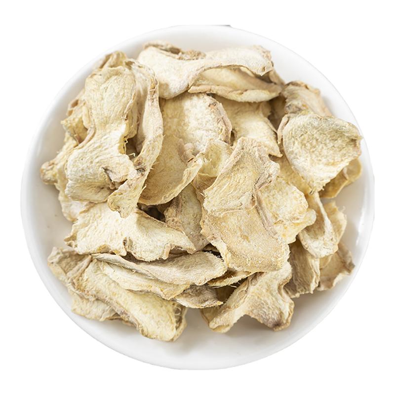 干姜中药材正品官方旗舰店栀子桂枝甘草干姜红枣汤香料泡茶水