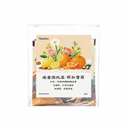 埃塞俄比亚耶加雪菲精品挂耳咖啡美式纯黑提神便携手冲现磨咖啡粉