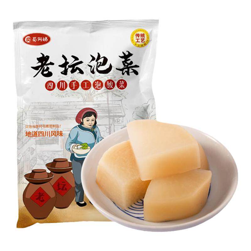 四川老坛泡酸萝卜酸汤鸭老鸭汤酸菜鱼料豇豆仔姜老姜泡椒红椒辣酸