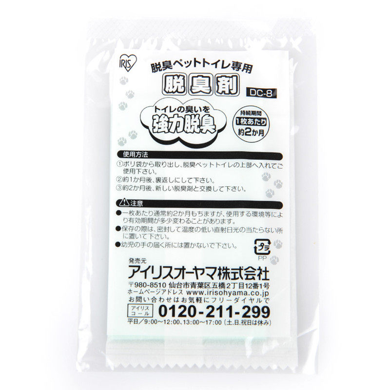 除味剂脱臭剂IRIS/爱丽思家用片