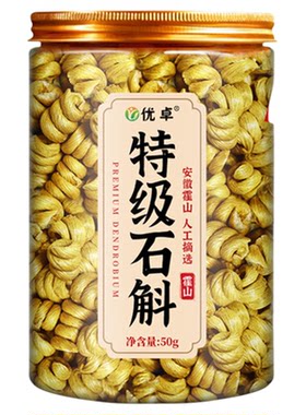 宇辉同行同款】滋阴清热益胃生津