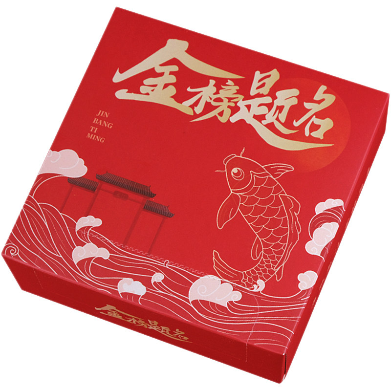 高考金榜题名礼物盒装餐巾纸抽纸抽纸