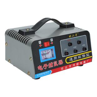 家用捕鼠器全自动电子高压驱鼠灭鼠机电猫抓老鼠夹子笼捉耗子神器