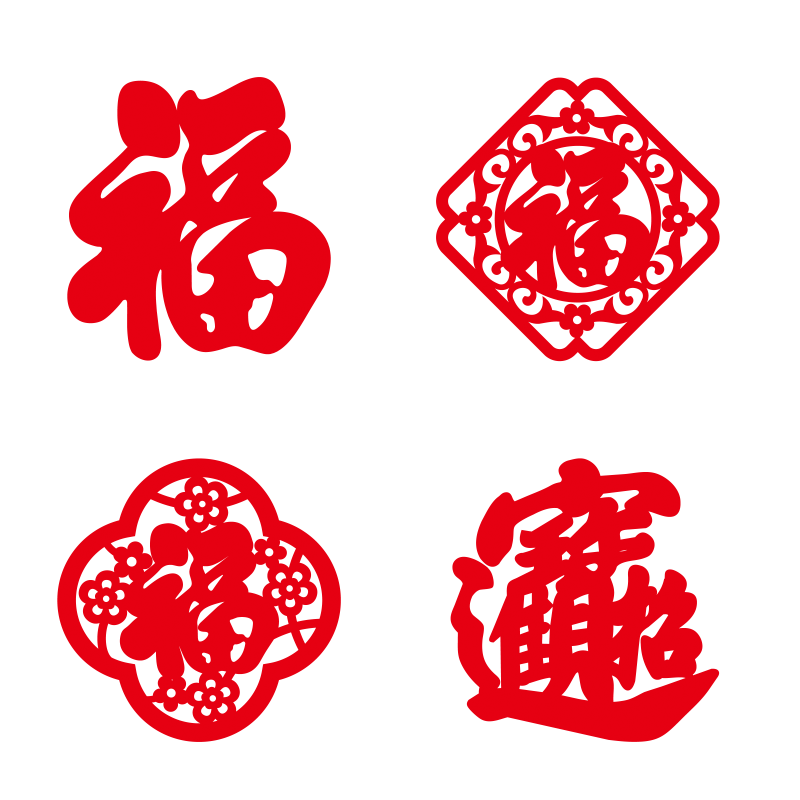马年迷你小号植绒布福字贴门贴