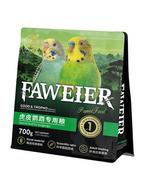 虎皮鹦鹉饲料法威尔玄凤牡丹专用