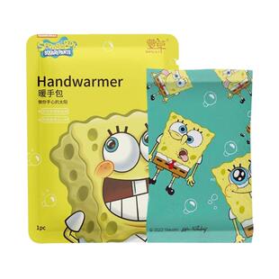 海绵宝宝暖手宝自发热暖手贴冬天25新款手握暖手蛋学生随身暖宝宝