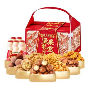 刻凡坚果礼盒装混合干果夏威夷果年货大礼包送礼定制LOGO企业团购