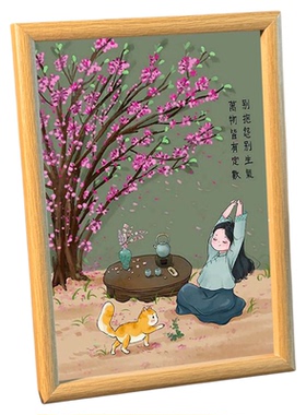 别抱怨别生气女孩激励自己不内耗桌面相框摆台墙面宿舍装饰挂画潮