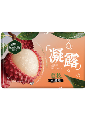 韩宝莉荔枝香皂洗脸洗澡凉感沐浴