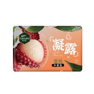 韩宝莉荔枝味手工香皂洗脸洗澡冰爽清凉持久留香沐浴温和洁面肥皂