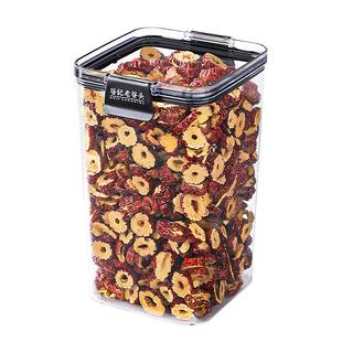 老谷头密封罐红枣干无核即食干吃枣圈红枣片搭桂圆枸杞泡茶大份量