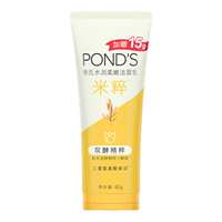 旁氏米粹氨基酸洁面乳90g