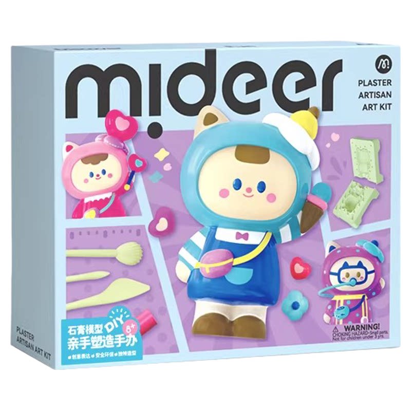 mideer弥鹿儿童石膏娃娃涂色玩具