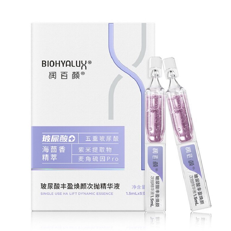 华熙生物润百颜次抛海茴香紫晶烟酰胺紧致玻尿酸丰盈焕颜精华液