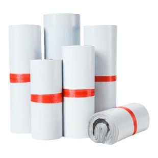 白色快递袋定制定做任意尺寸厚度颜色LOGO图案 支持大小批量加印