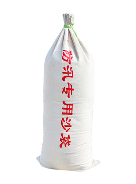家用应急防水编织袋抗洪帆布