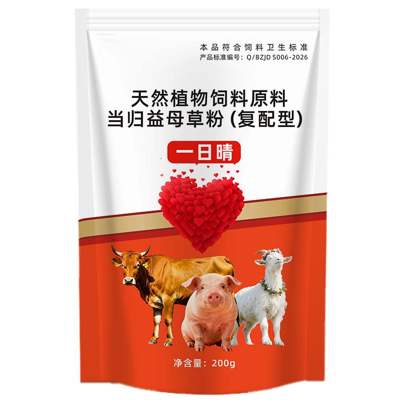 母畜发情促孕高产多仔增加排卵