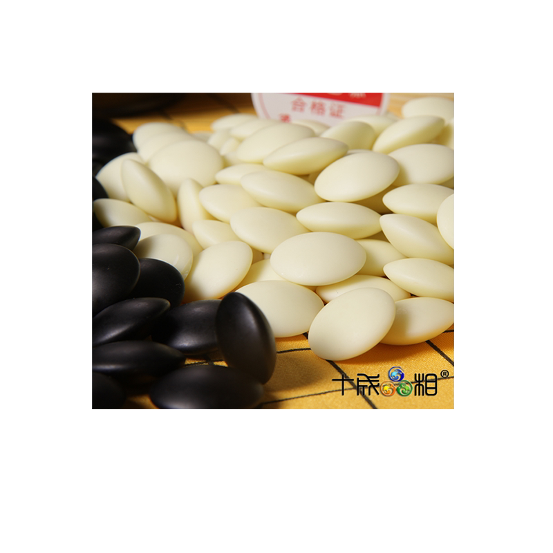 围棋 五子棋 套装ABCD型单双面雲子牌云南围棋厂云子儿童成人包邮