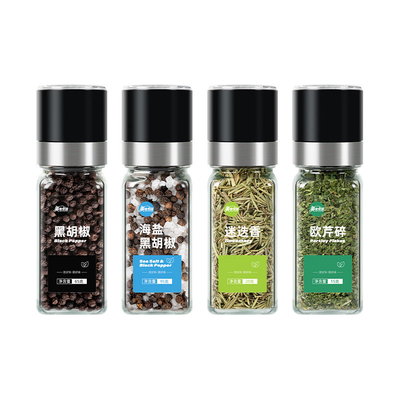 黑胡椒海盐欧芹碎带研磨器调味料
