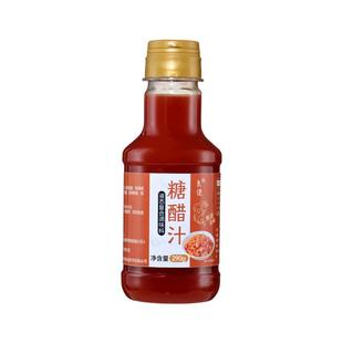 糖醋汁家用瓶装酸甜调味酱料糖醋排骨里脊甜醋锅包肉商用糖醋酱汁