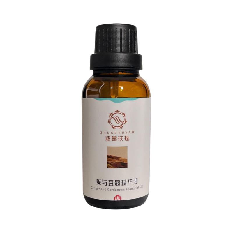 消化脾胃姜与豆蔻精华油