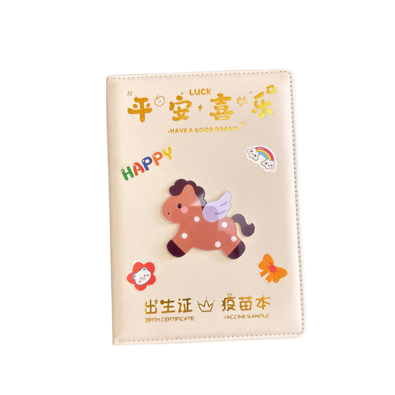 卡通马宝宝出生证疫苗本证件套