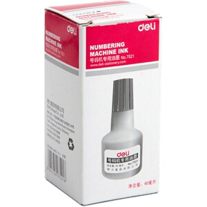 得力号码机用黑色油墨 7521 自动打码机通用油墨 40ml