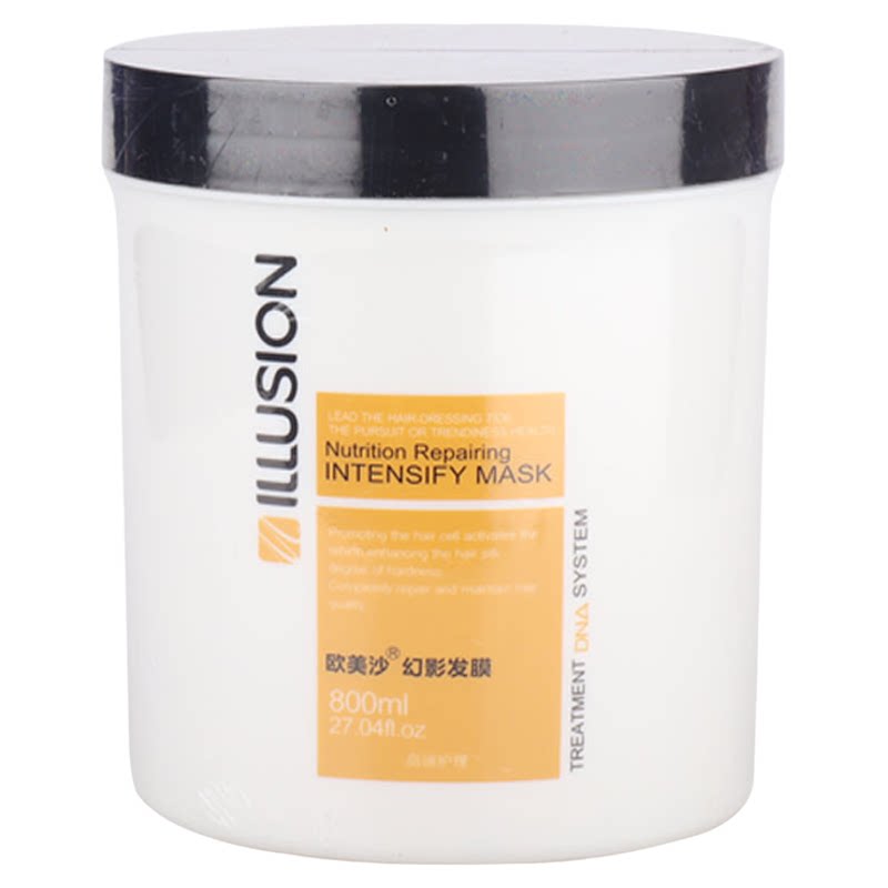 正品巴黎欧美莎 欧美沙幻影蛋白营养发膜 护发素烫染受损修护倒膜