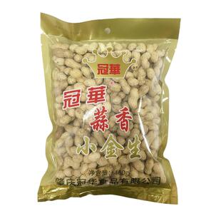 冠华350g蒜香小金生带壳小花生  坚果炒货零食下酒菜年货