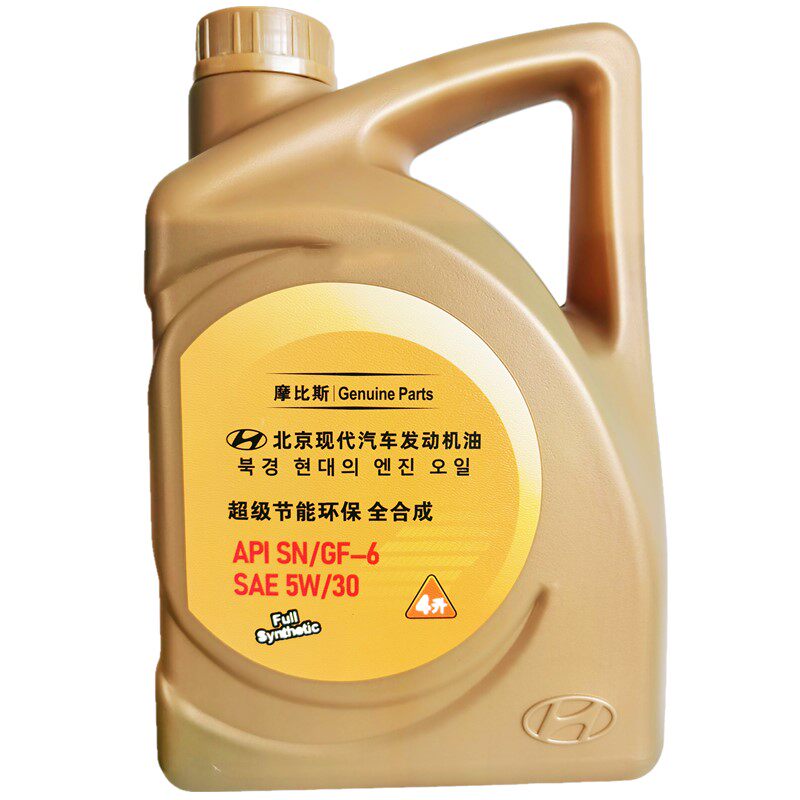 正品现代专用机油全合成索八名图
