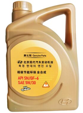 正品现代专用机油全合成索八名图