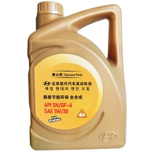 正品现代专用机油全合成索八名图