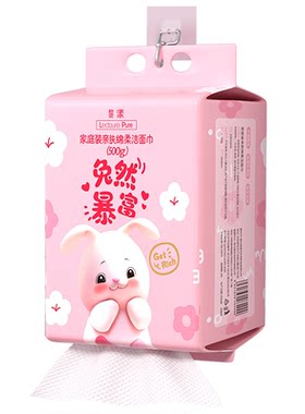 【商超热卖同款】加厚悬挂洗脸巾