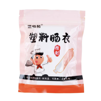 淀粉肠塑料肠衣儿童烤肠灌香肠
