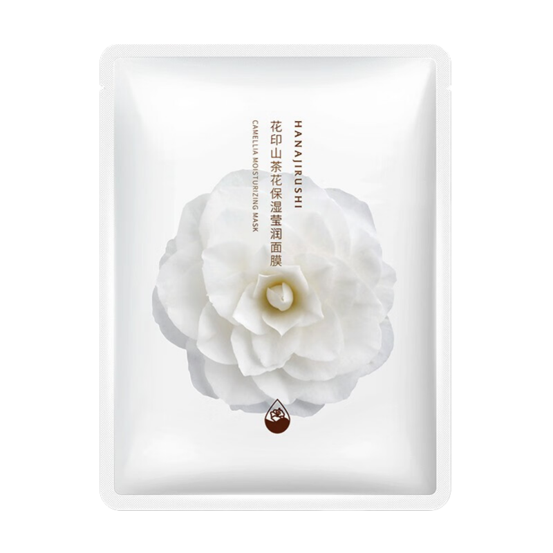 【旗舰同款】花印山茶花保湿面膜