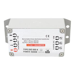 智能三相伺服电机变压器SVC-030/060/100-A/B大功率380转220V干式
