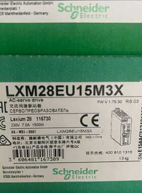 议价施耐德LXM28EU15M3X现货Lexium28 EtherCAT 伺服驱动器230V 1